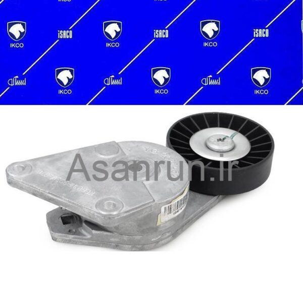 غلتک تسمه سفت کن آلترناتور 405 ایساکو