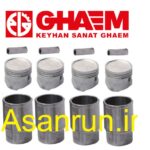 بوش پیستون پژو 405 قائم